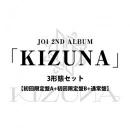 商品詳細ページ | JO1 OFFICIAL STORE | 「KIZUNA」【3形態セット