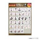 M!LK 生写真 商品詳細ページ | ONLINE SHOP スタダ便 会場受取 | [M!LK]【会場受取