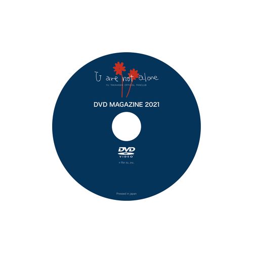 【ネコポス配送】「U are not alone」DVD MAGAZINE 2021【高橋優 10周年初の弾き語りツアー 「ONE STROKE SHOW 2021～NICE TO MEET U～ AKITA BACKSTAGE DOCUMENTARY】