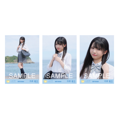 生写真セット(「初恋シンデレラ」ジャケット衣装)