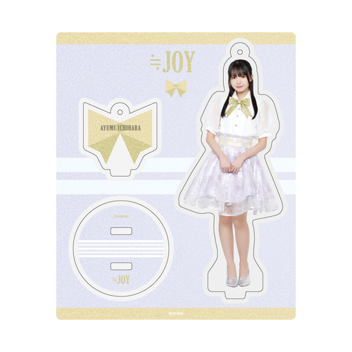 アクリルスタンドキーホルダー(「イコノイジョイ 2022」衣装)