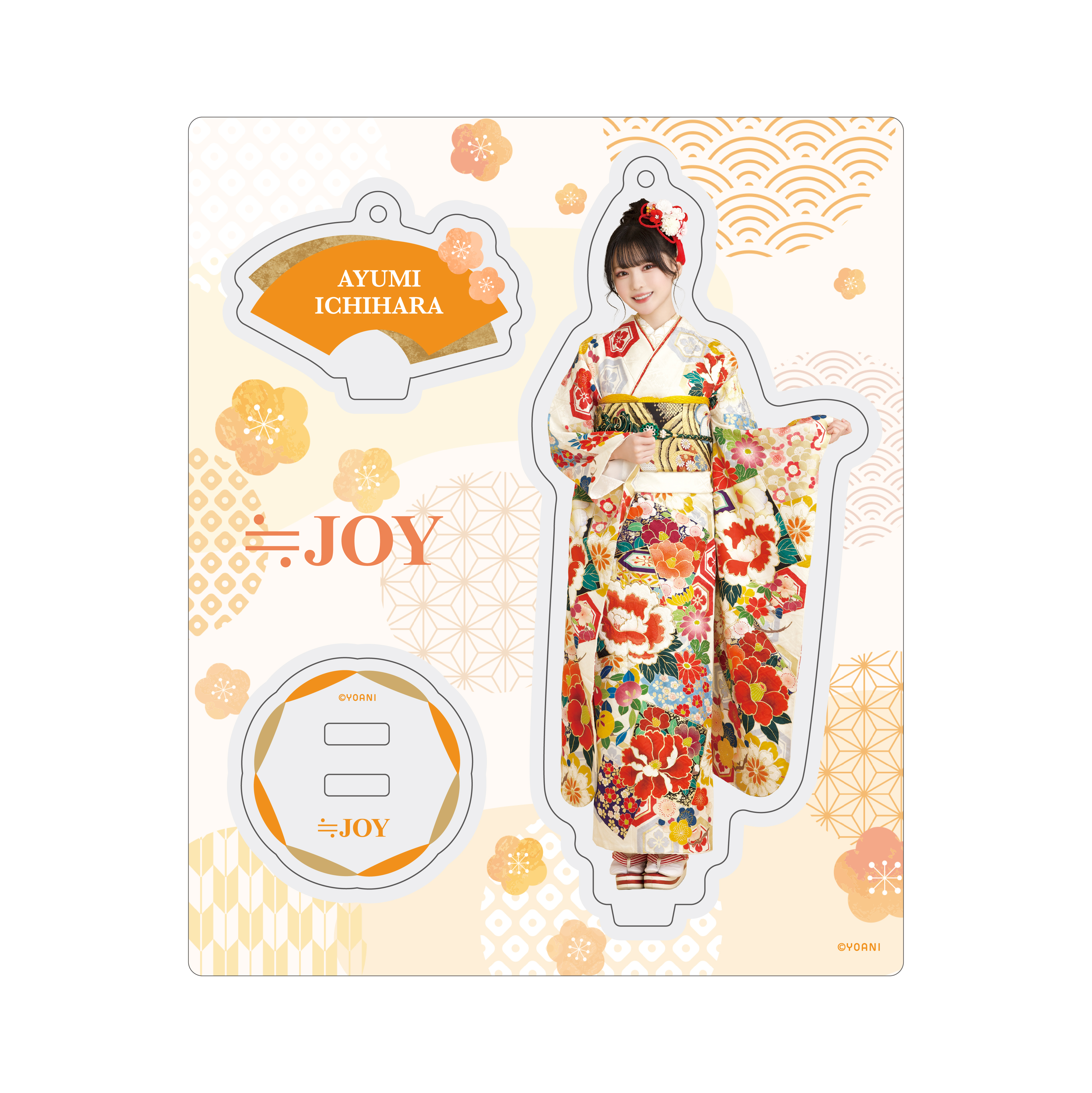 アクリルスタンドキーホルダー（振袖2025衣装）