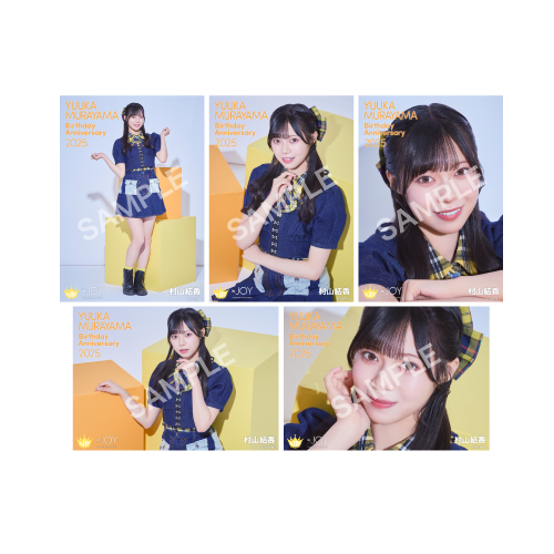 商品詳細ページ | ≒JOY OFFICIAL SHOP | 村山結香生誕記念セット