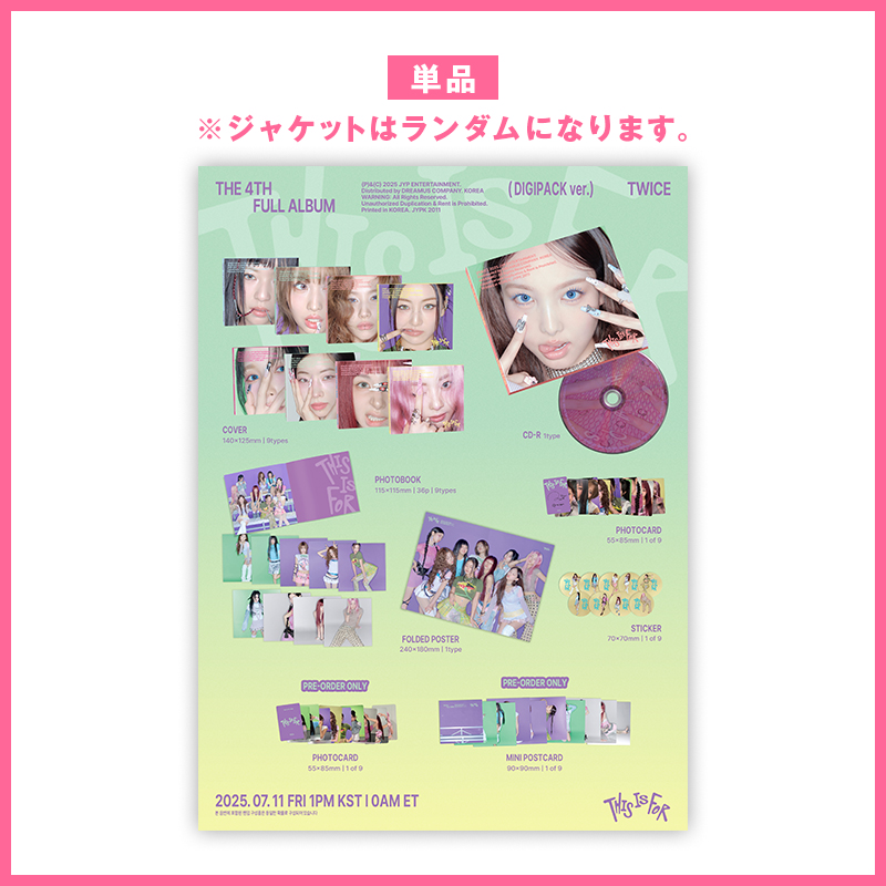 商品一覧ページ | ONCE JAPAN OFFICIAL SHOP | CD DVD Blu-ray