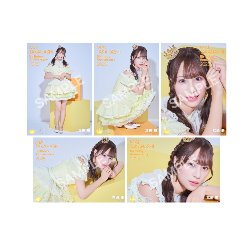 商品詳細ページ | ≒JOY OFFICIAL SHOP | 髙橋舞生誕記念セット