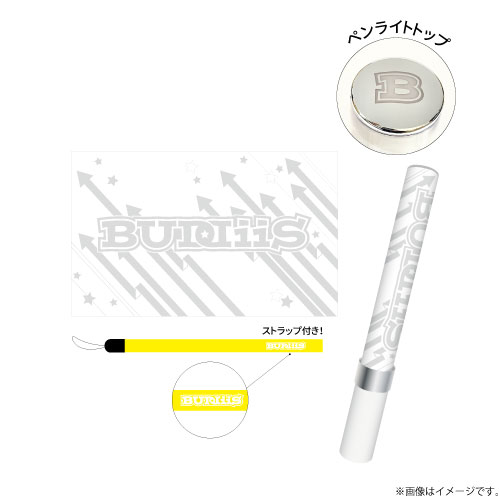 【SALE】[BUDDiiS]BUDDiiS カラーチェンジペンライト ver.2