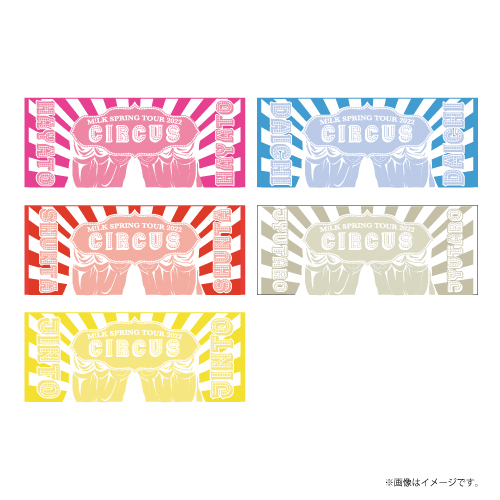 【SALE】[M!LK]M!LK CIRCUS Towel