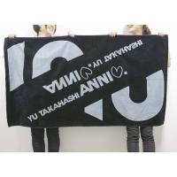 10周年記念特大ラグタオル