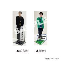 竹財輝之助 Birthday Special Goods 2023 アクリルスタンド