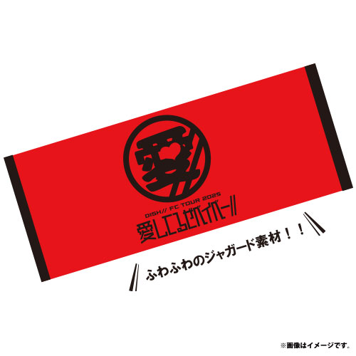 商品詳細ページ | DISH// OFFICIAL STORE | 愛してるぜベイベー