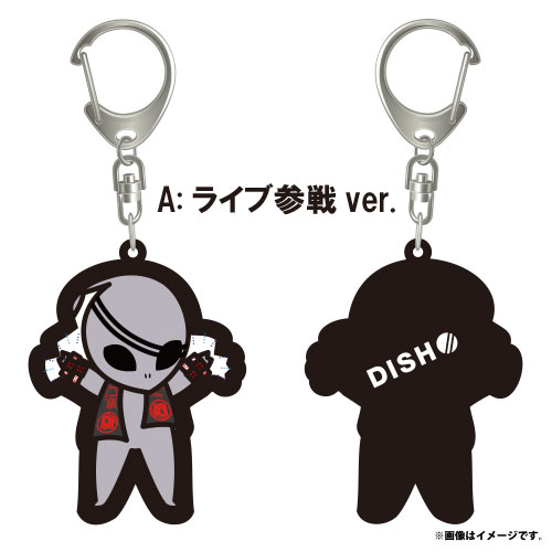 愛してるぜベイベー// Amy Rubber Keyholder【Aライブ参戦ver.】