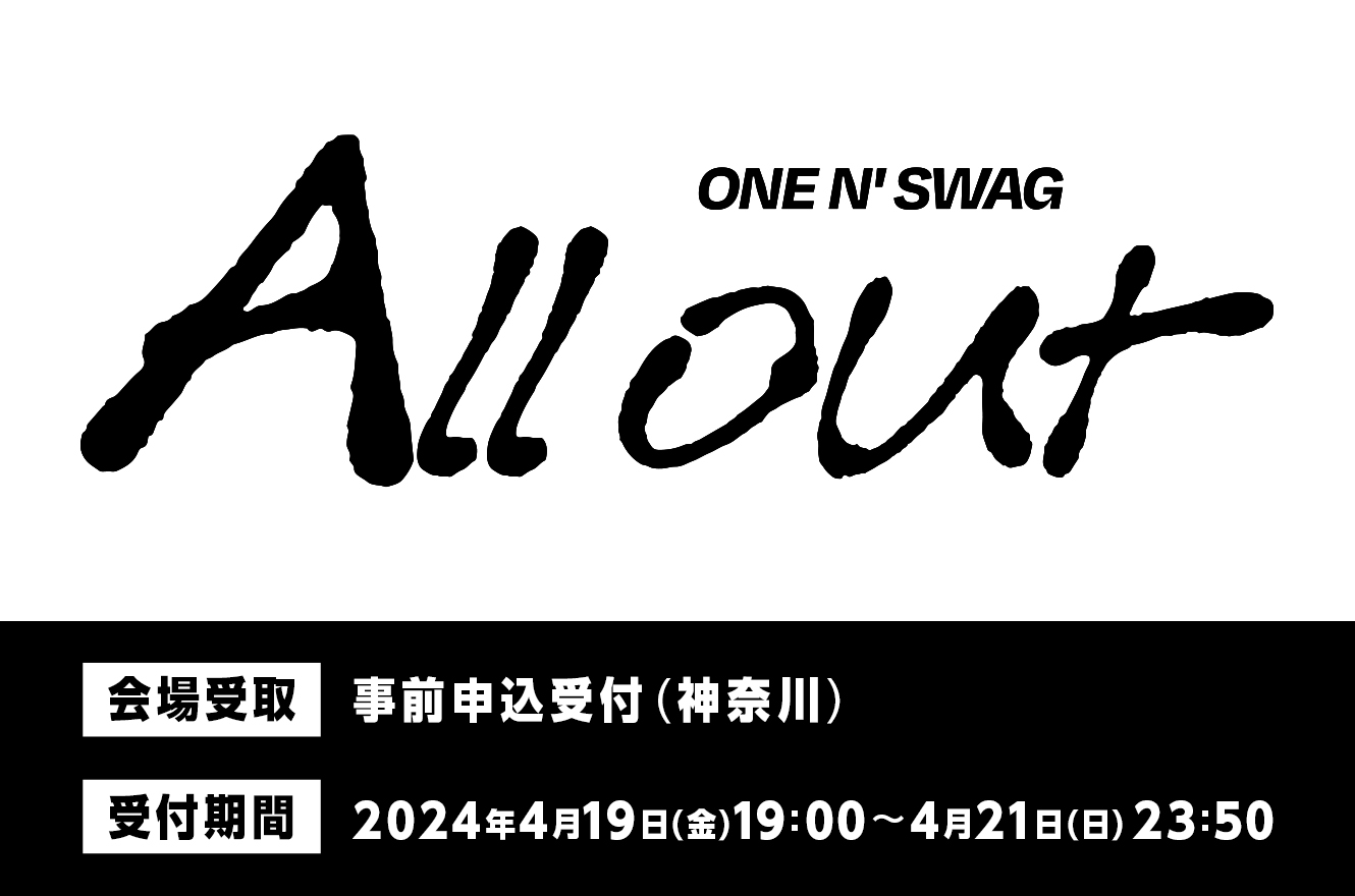 商品一覧ページ | ONLINE SHOP スタダ便 会場受取 | ONE N' ONLY