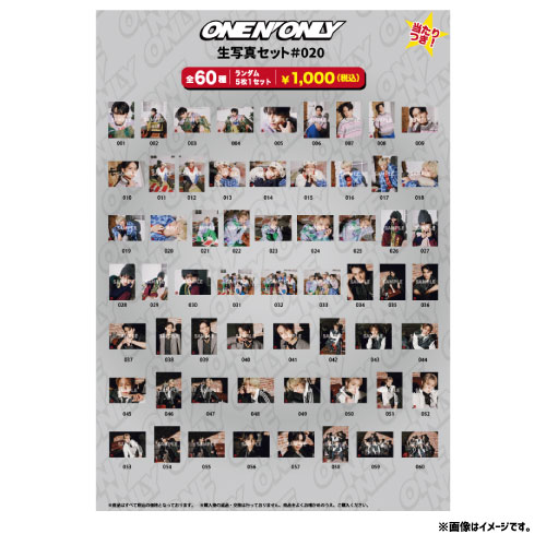 商品一覧ページ | ONLINE SHOP スタダ便 会場受取 | ONE N' ONLY