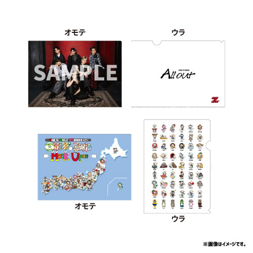 商品一覧ページ | ONLINE SHOP スタダ便 会場受取 | ONE N' ONLY