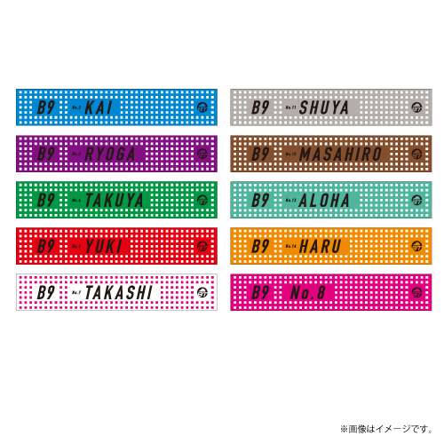 商品詳細ページ | ONLINE SHOP スタダ便 | 【SALE】[超特急]B9