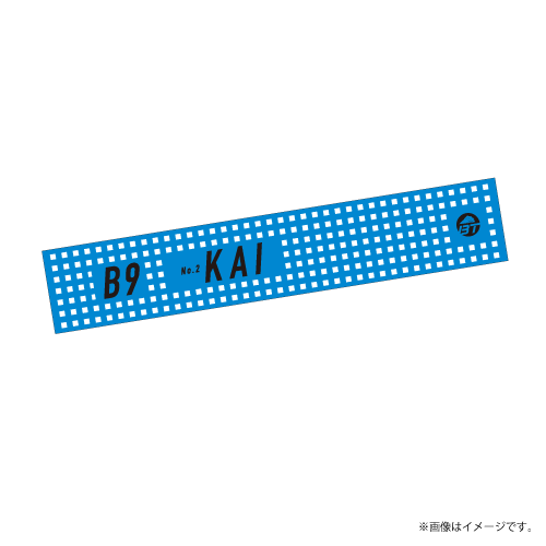 超特急 マサヒロ 新世界 B9 タオル 商品詳細ページ | ONLINE SHOP スタダ便 | 【SALE】[超特急]B9