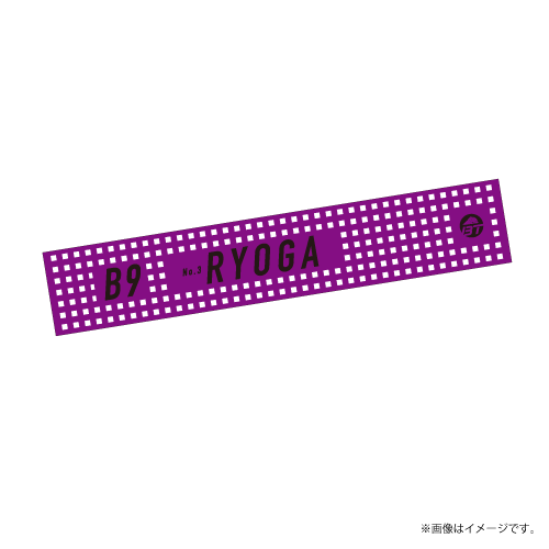 超特急 マサヒロ 新世界 B9 タオル 商品詳細ページ | ONLINE SHOP スタダ便 | 【SALE】[超特急]B9