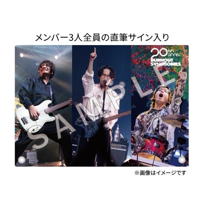 【BURNOUT SYNDROMES】20th Anniversary アクリルスタンド (メンバー全員の直筆サイン入り)