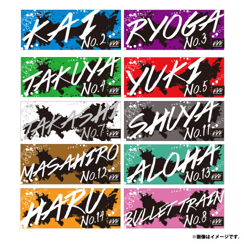 商品詳細ページ | ONLINE SHOP スタダ便 | [超特急]EVE Towel