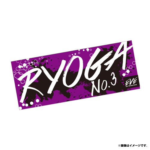 商品詳細ページ | ONLINE SHOP スタダ便 | [超特急]EVE Towel