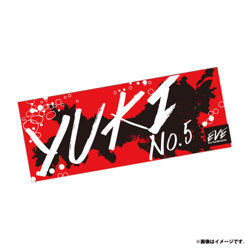 商品詳細ページ | ONLINE SHOP スタダ便 | [超特急]EVE Towel