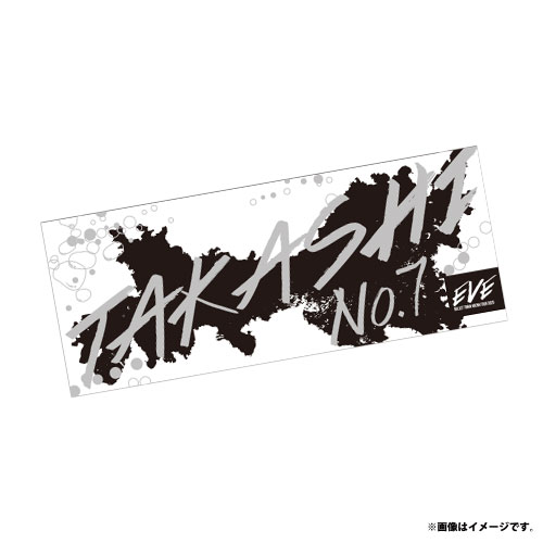 商品詳細ページ | ONLINE SHOP スタダ便 | [超特急]EVE Towel