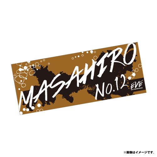 商品詳細ページ | ONLINE SHOP スタダ便 | [超特急]EVE Towel