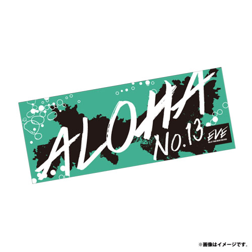 商品詳細ページ | ONLINE SHOP スタダ便 | [超特急]EVE Towel