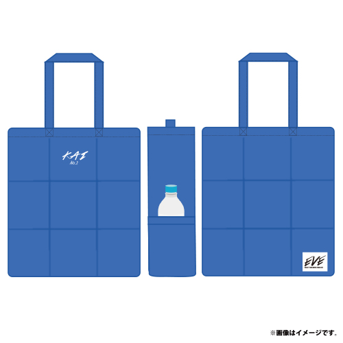 超特急 EVE グッズ トートバッグ タカシ