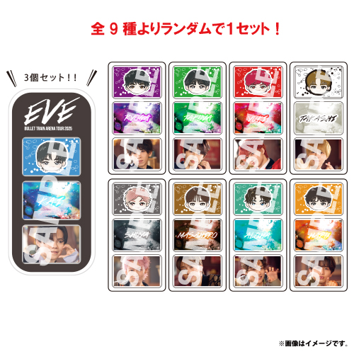 商品詳細ページ | ONLINE SHOP スタダ便 | [超特急]EVE Random