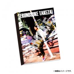 竹財輝之助 Birthday Special Goods 2025　Special Photo Book