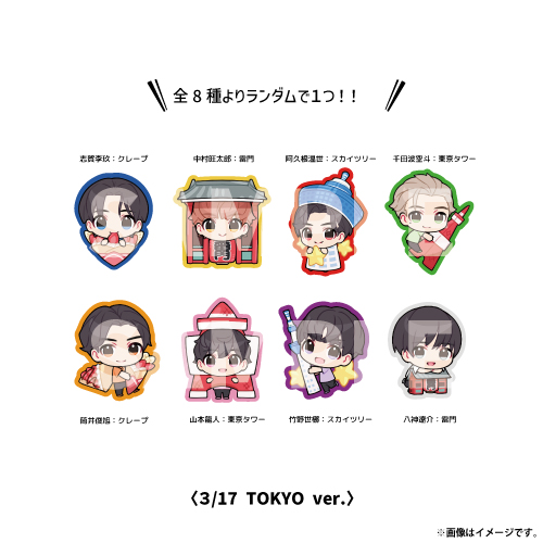 【SALE】[ICEx]ICEx Scramble Party! Random Sticker（3/17 TOKYO ver.）