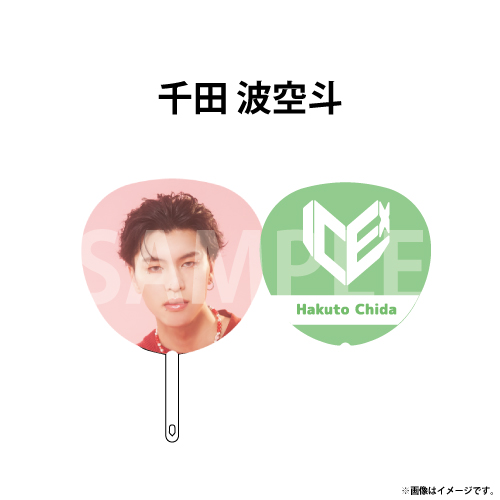 商品詳細ページ | ONLINE SHOP スタダ便 | 【SALE】[ICEx]ICEx