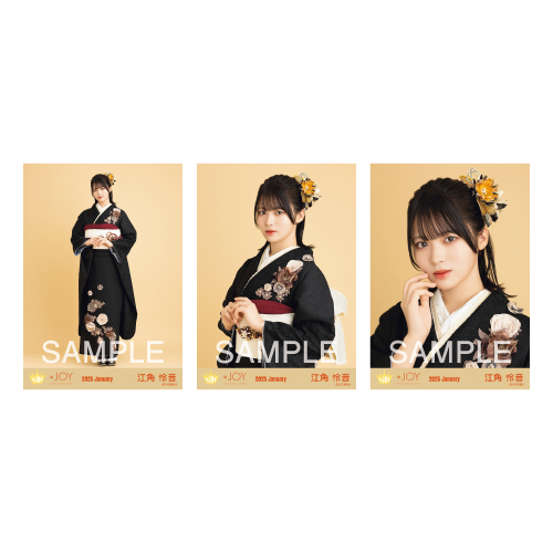 生写真セット(振袖2025衣装)