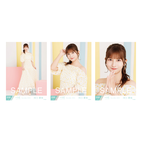 商品詳細ページ | ≠ME OFFICIAL SHOP | 生写真セット（全国ツアー2024