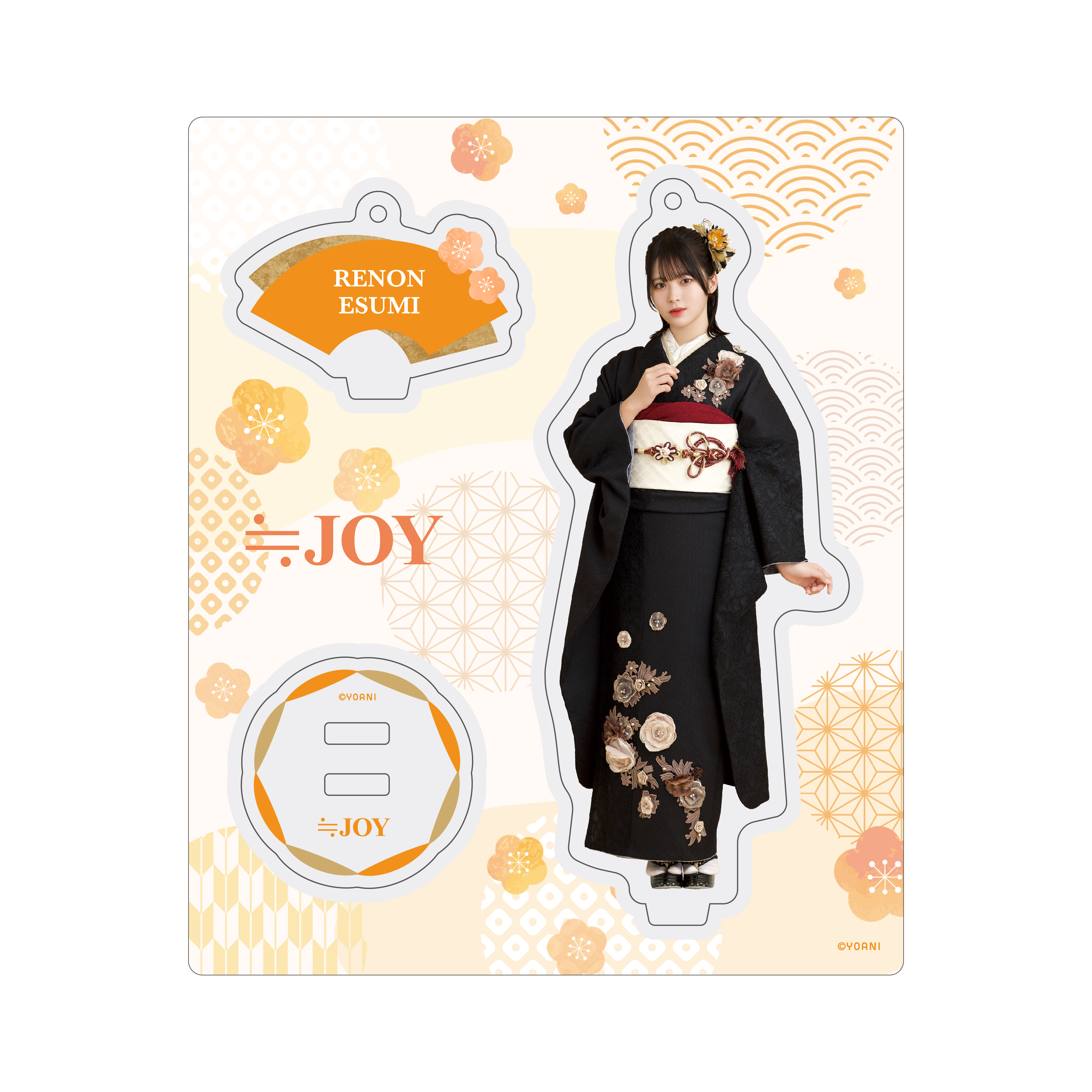 アクリルスタンドキーホルダー（振袖2025衣装）