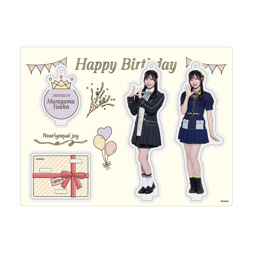 村山結香生誕記念セット