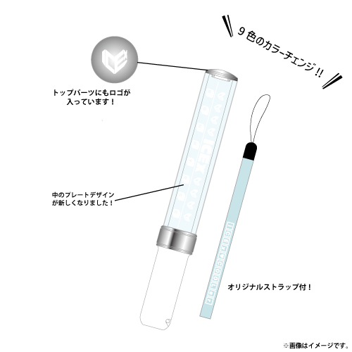ICEx ペンライト 商品詳細ページ | ONLINE SHOP スタダ便 | [ICEx]ICEx Penlight ver.2
