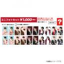 商品詳細ページ | ONLINE SHOP スタダ便 | [M!LK]SHUNTA SONO 24th
