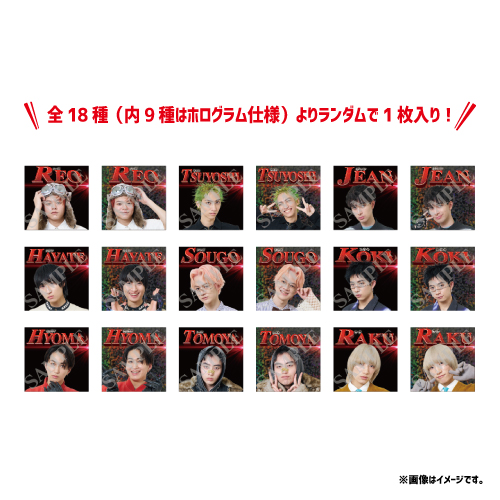 [SUPER★DRAGON]SUPER X　Random Sticker(全18種)