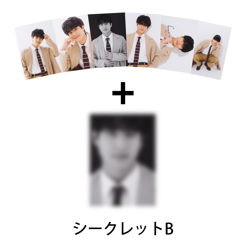 【Apollo Bay】内田将綺 個人ブロマイド セットB(個人ブロマイド1~6+シークレットB)