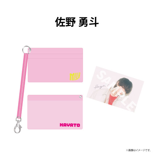 商品詳細ページ | ONLINE SHOP スタダ便 | 【SALE】[M!LK]BIG LOVE