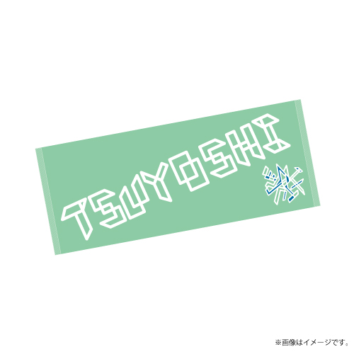 商品詳細ページ | ONLINE SHOP スタダ便 | [SUPER☆DRAGON]MIXTURE