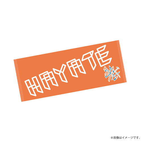 商品詳細ページ | ONLINE SHOP スタダ便 | [SUPER☆DRAGON]MIXTURE
