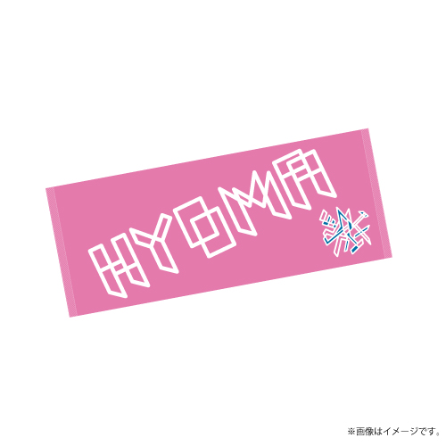 商品詳細ページ | ONLINE SHOP スタダ便 | [SUPER☆DRAGON]MIXTURE