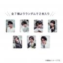 商品詳細ページ | ONLINE SHOP スタダ便 | [原因は自分にある。]仮ノ現