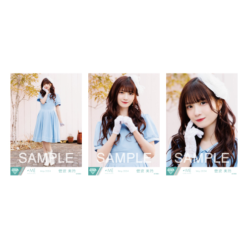 生写真セット(「Marcato」「デート前夜レクイエム」「春の恋人」衣装)