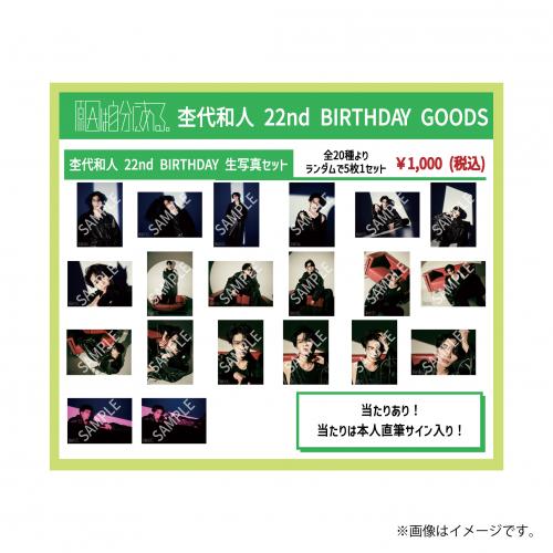 商品一覧ページ | ONLINE SHOP スタダ便 | 原因は自分にある。