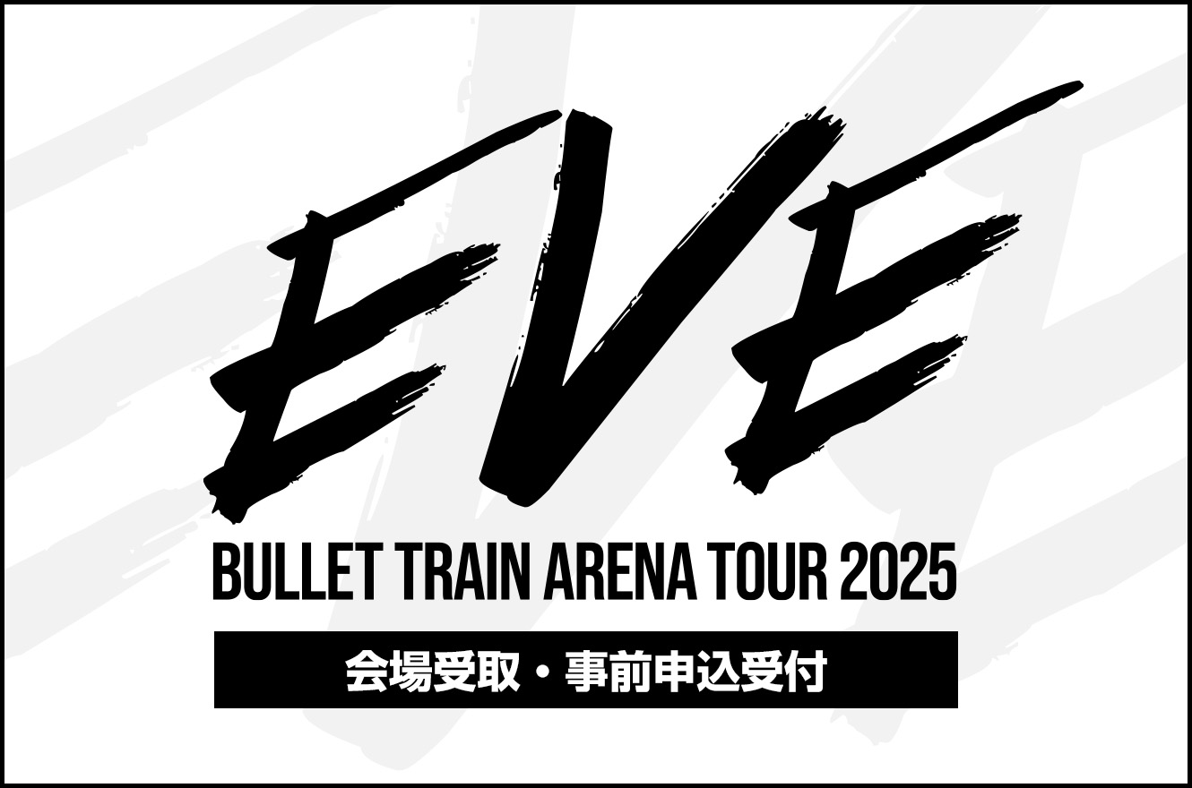 商品一覧ページ | ONLINE SHOP スタダ便 会場受取 | 超特急