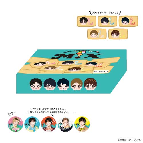 【会場受取】M!Xクッキー！